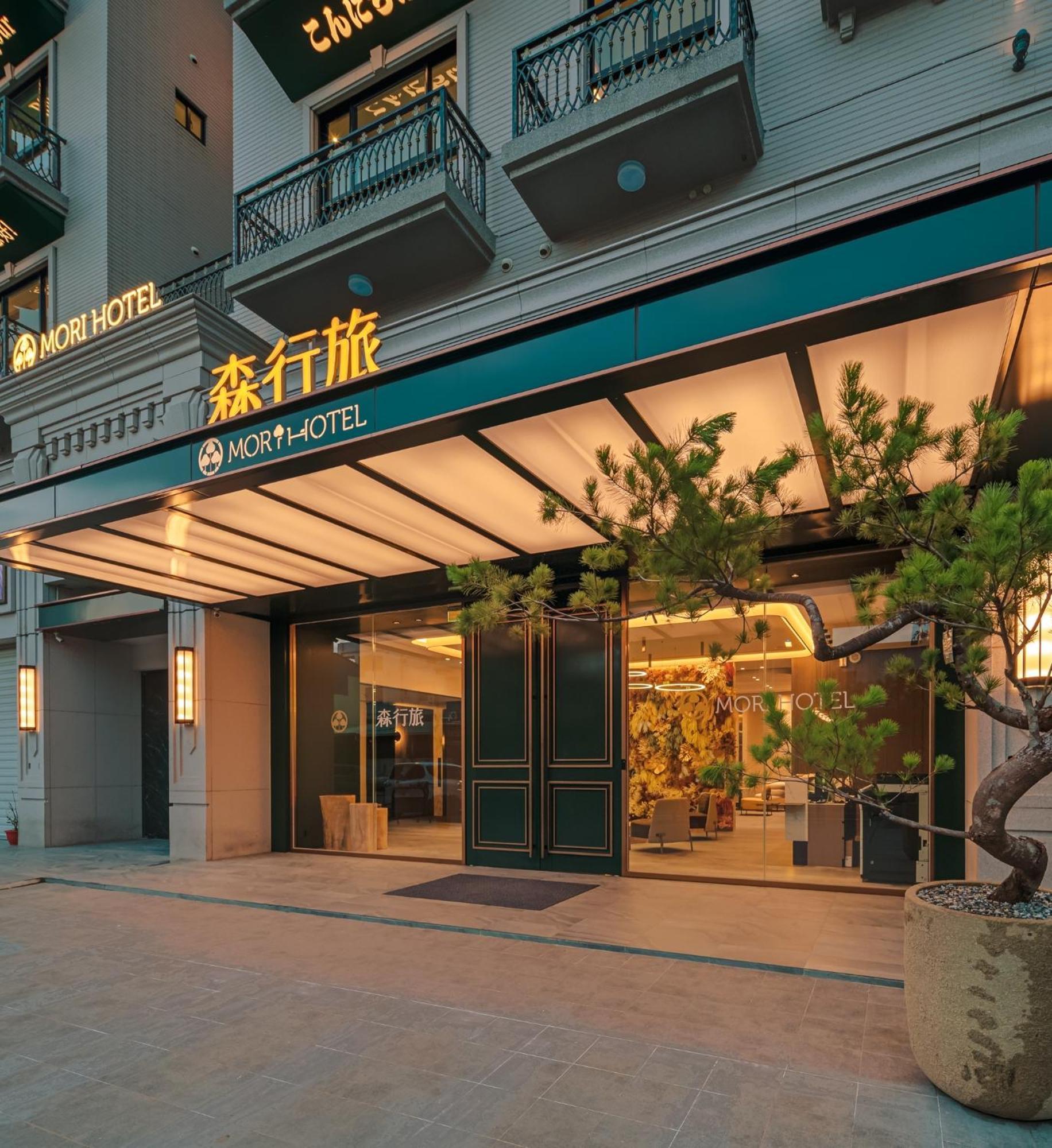 森行旅 Mori Hotel - 台南住宿 近安平老街 Exterior foto
